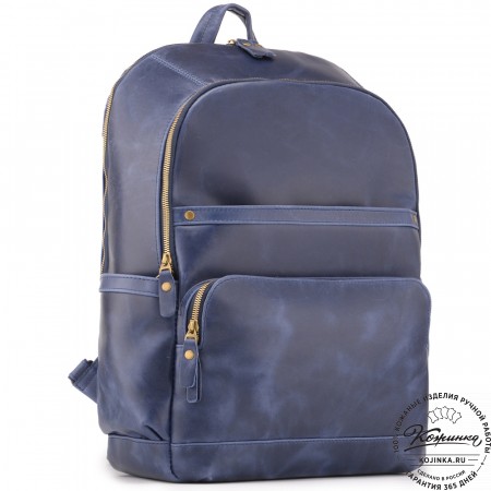 Мужской кожаный рюкзак "Гудвин" (синий воск)